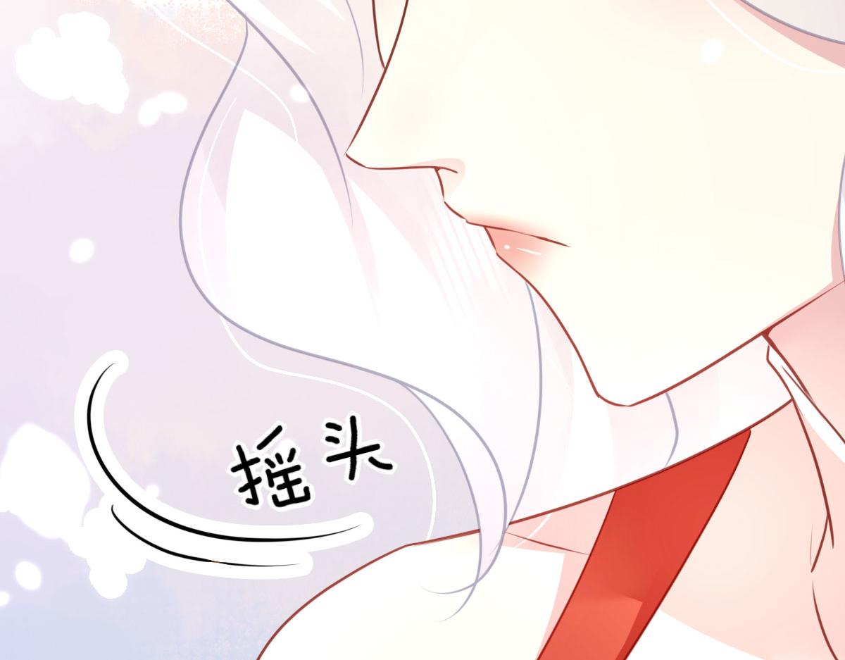第32话 为什么心里不是滋味101