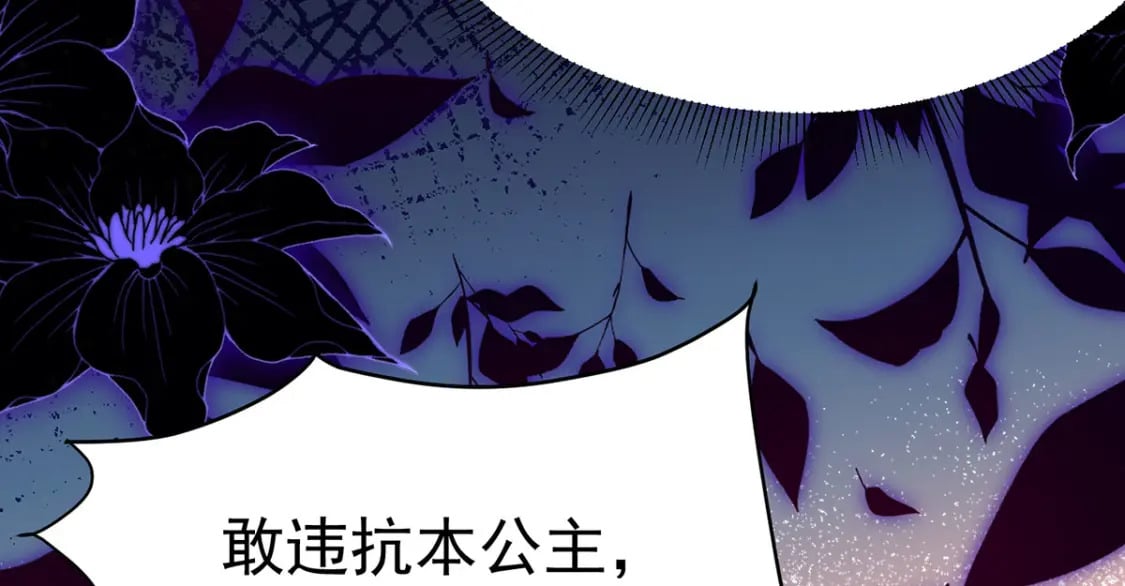 第74话 她果然是……！61