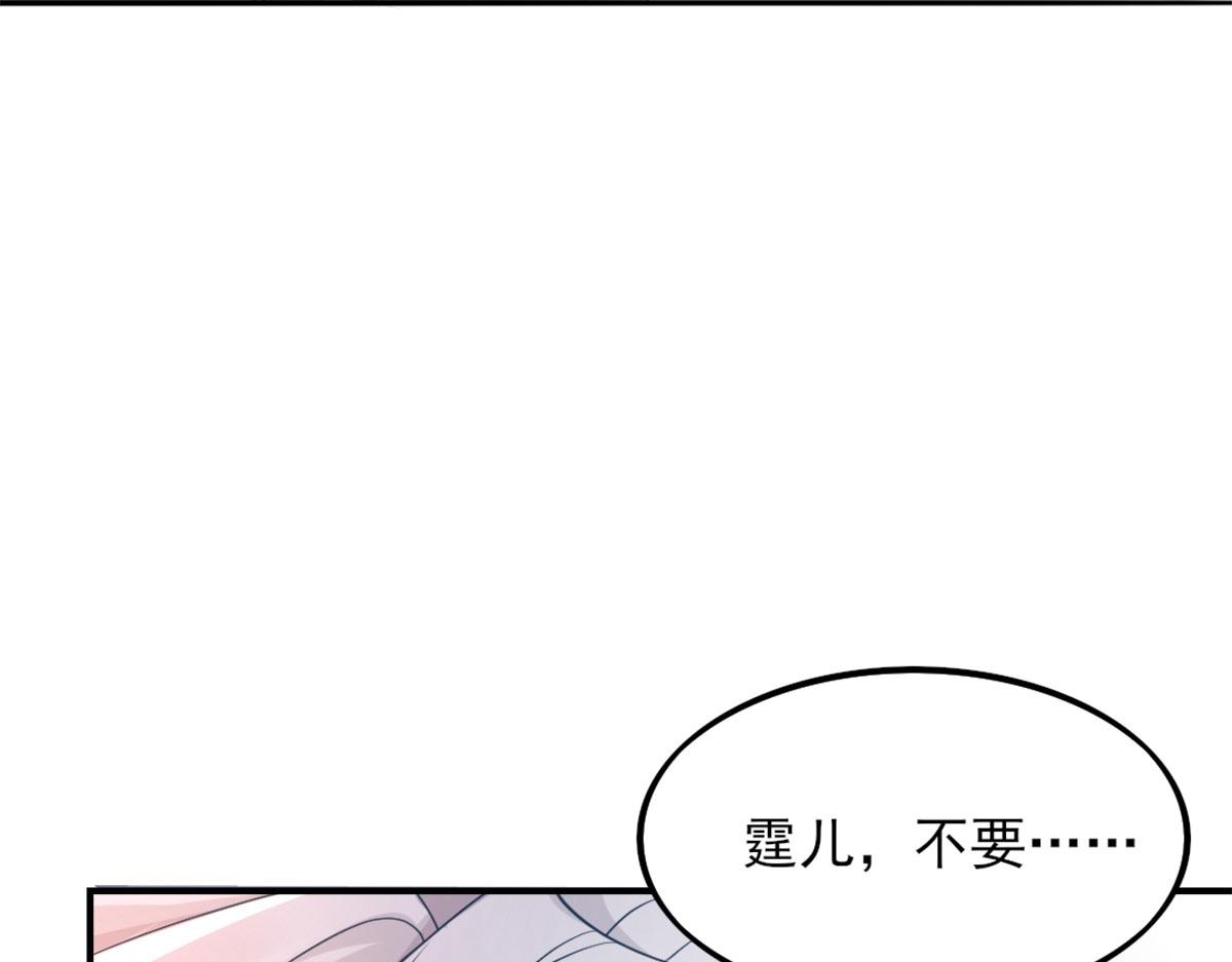 第4话 有师父的香气152