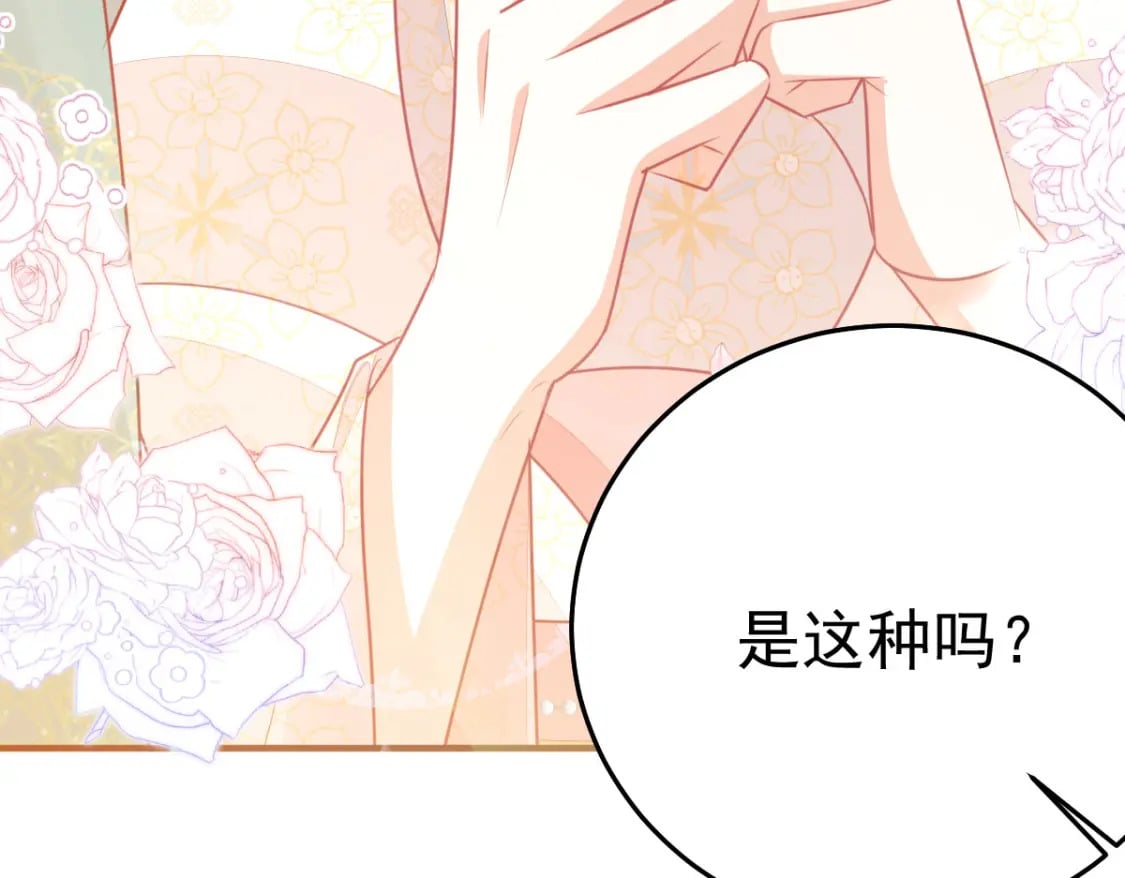 第59话 永远别离开我13