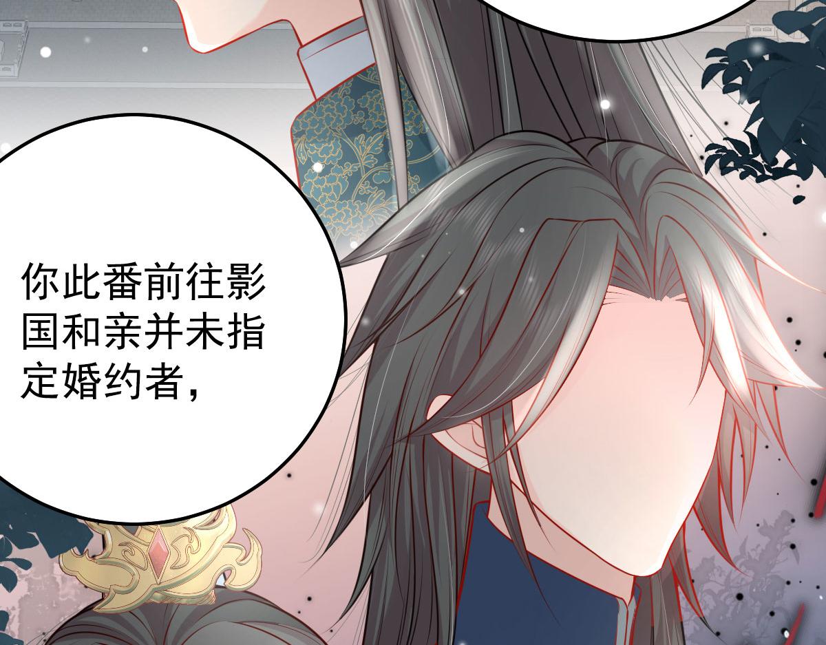 第11话 你只能有我一个189