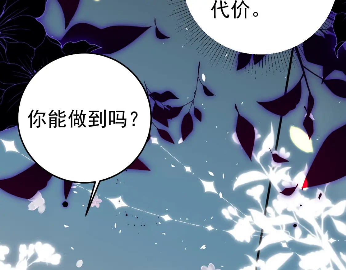第58话 你能做到吗168
