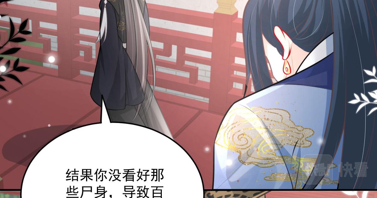 第16话 我开始变得在意他160