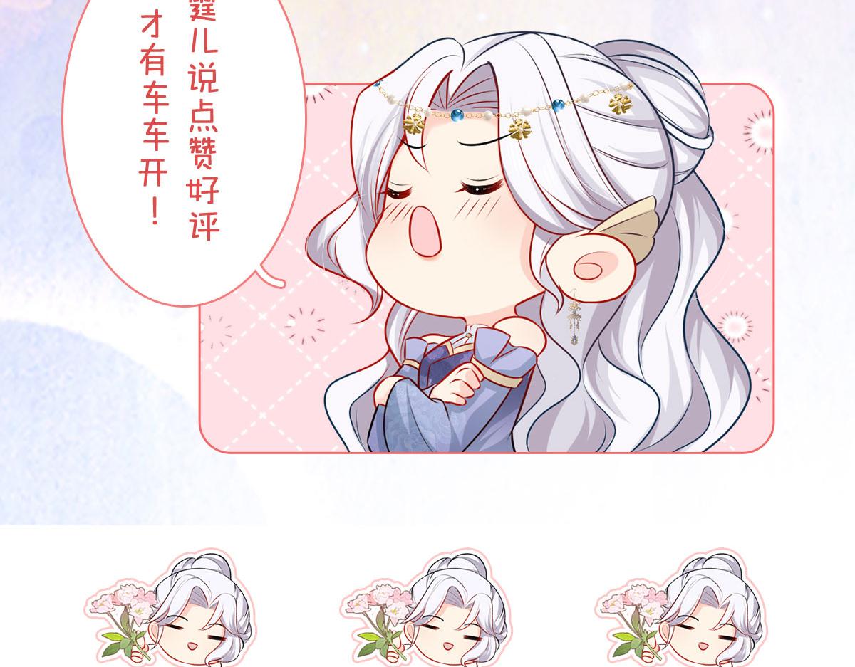 第26话 被触碰的地方在发烫179