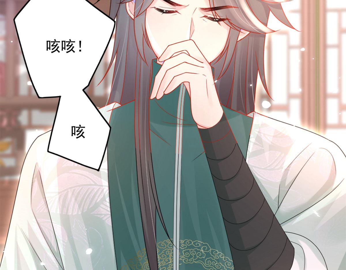 第5话 这条手帕能送我吗108
