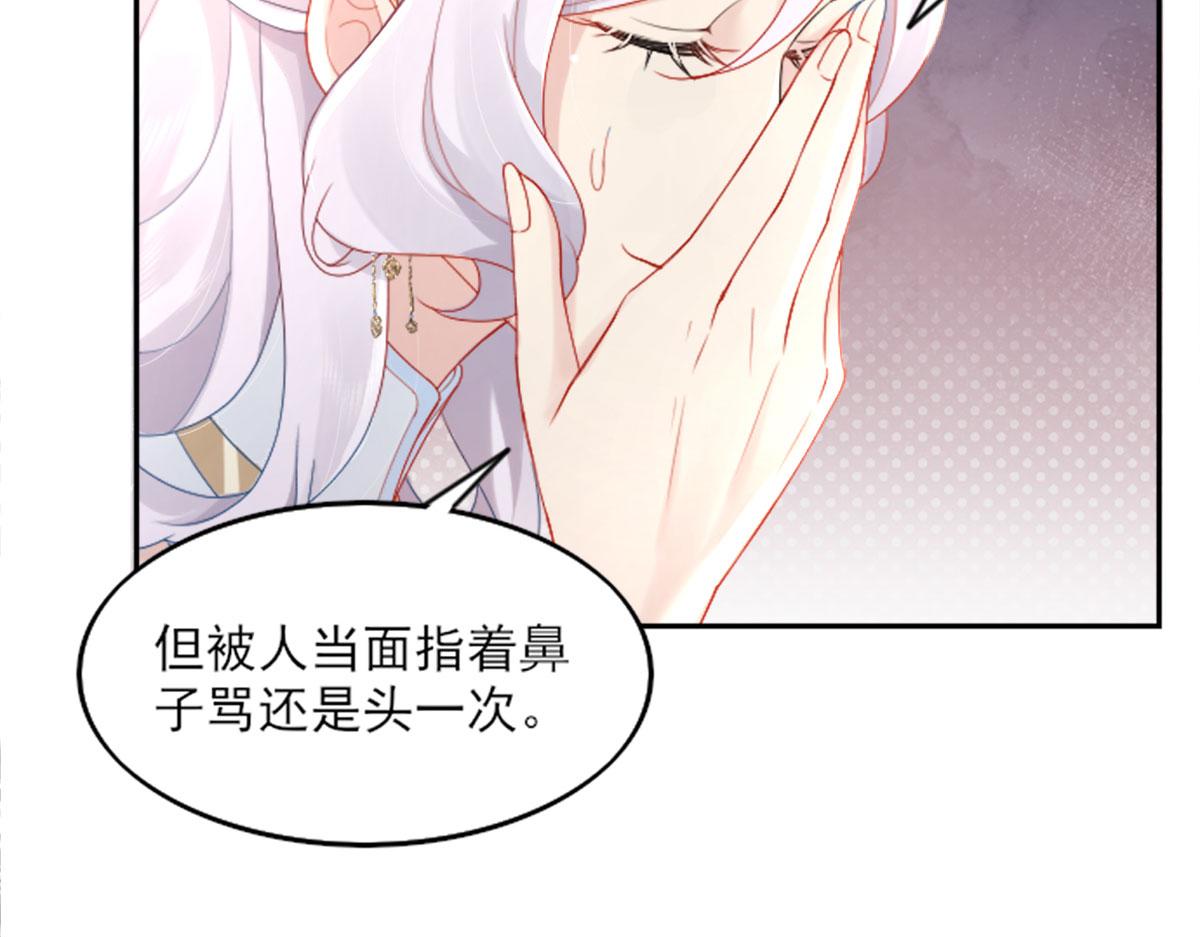 第2话 你不要抛弃我31