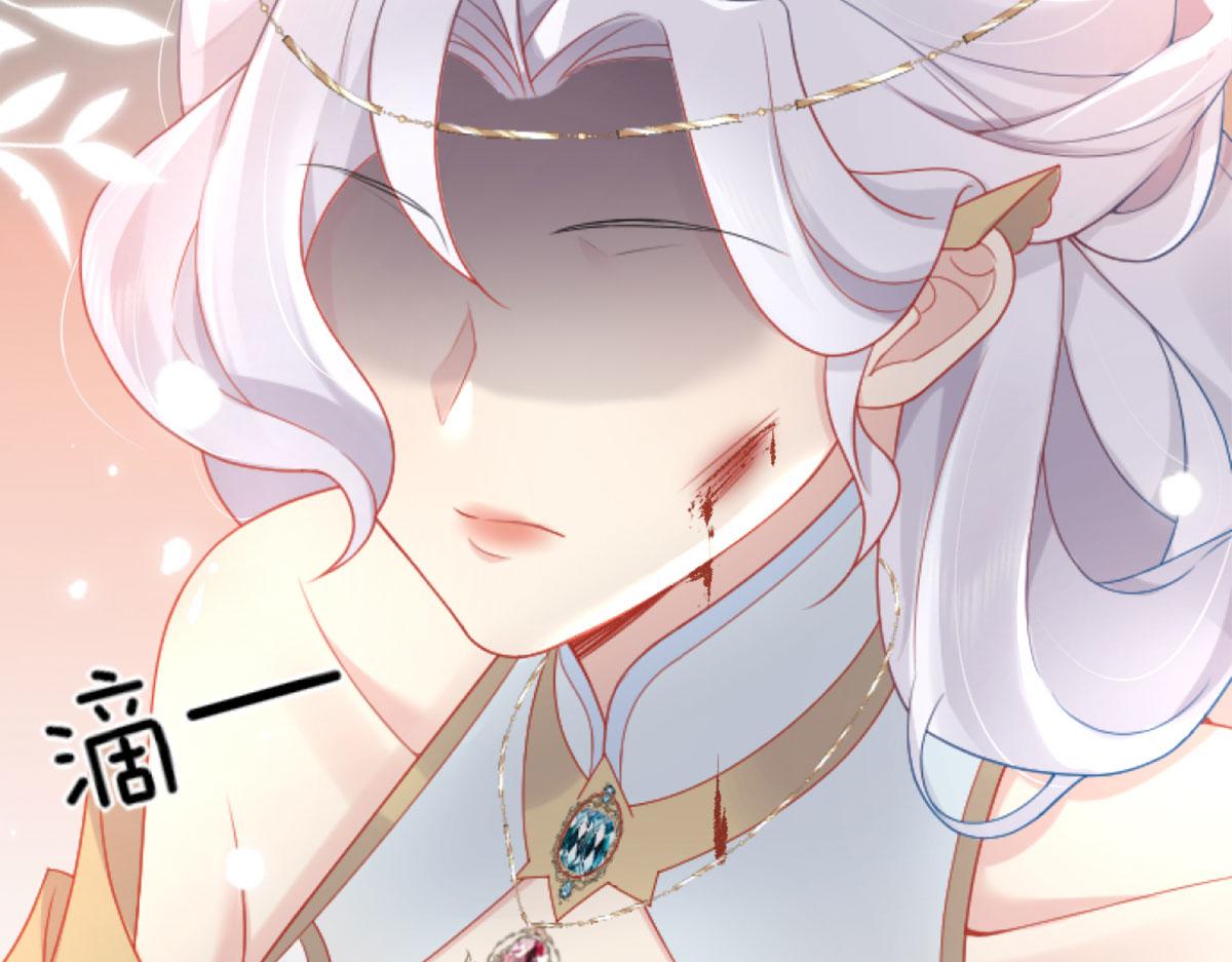 第3话 不要吃我的心脏！101