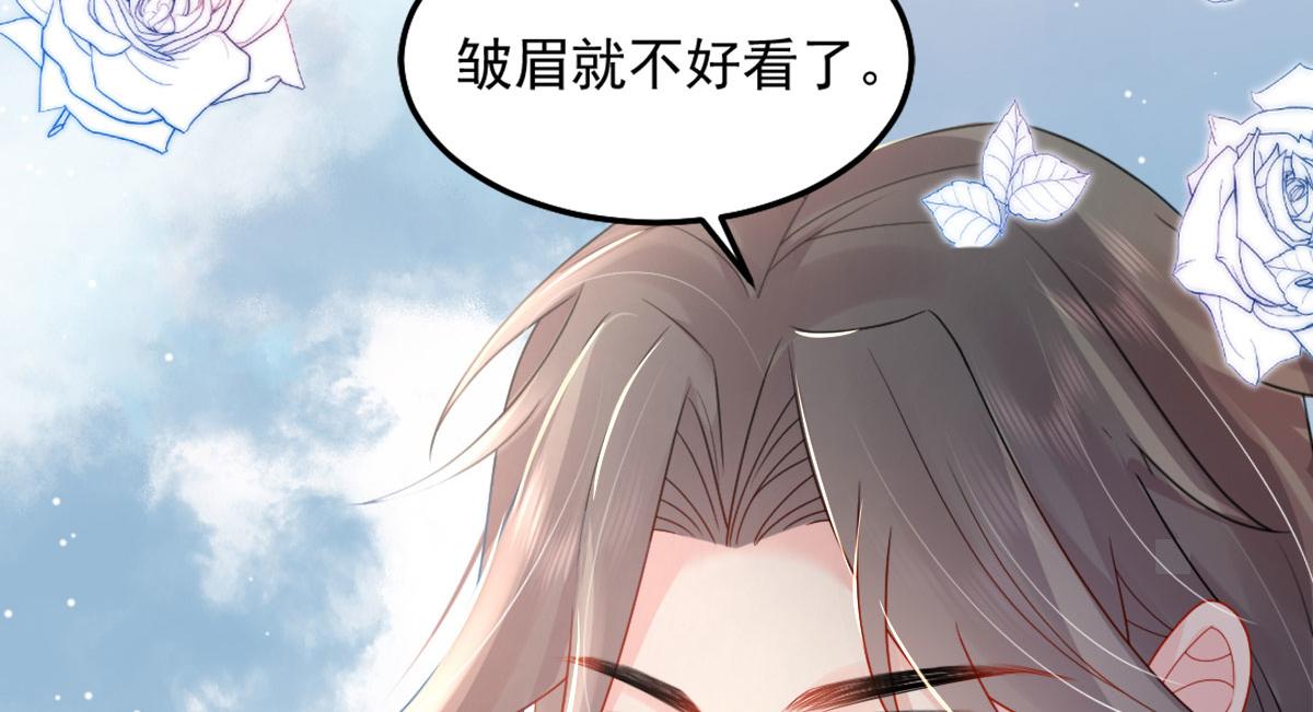 第5话 这条手帕能送我吗222