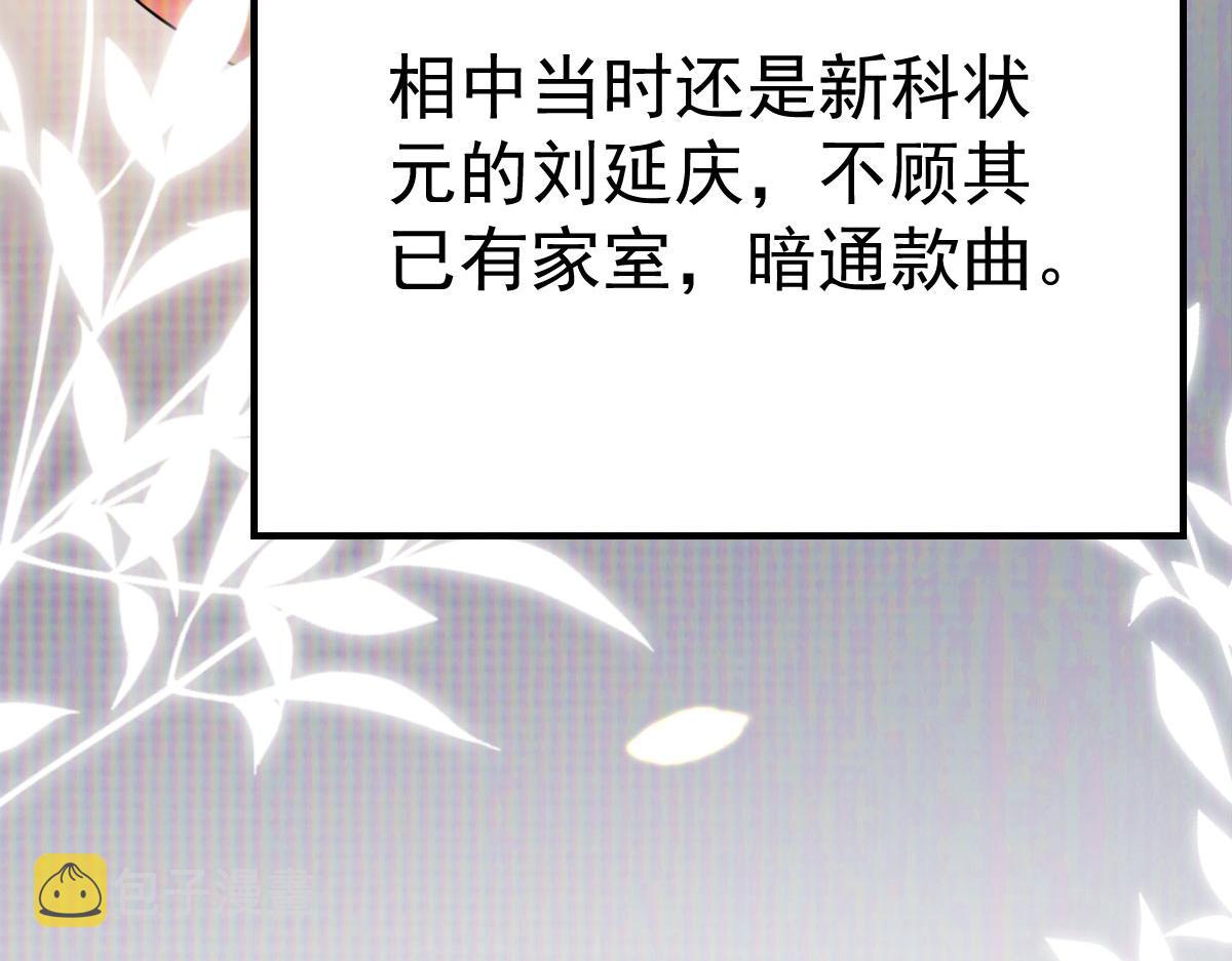 第35话 原来你喜欢这款53