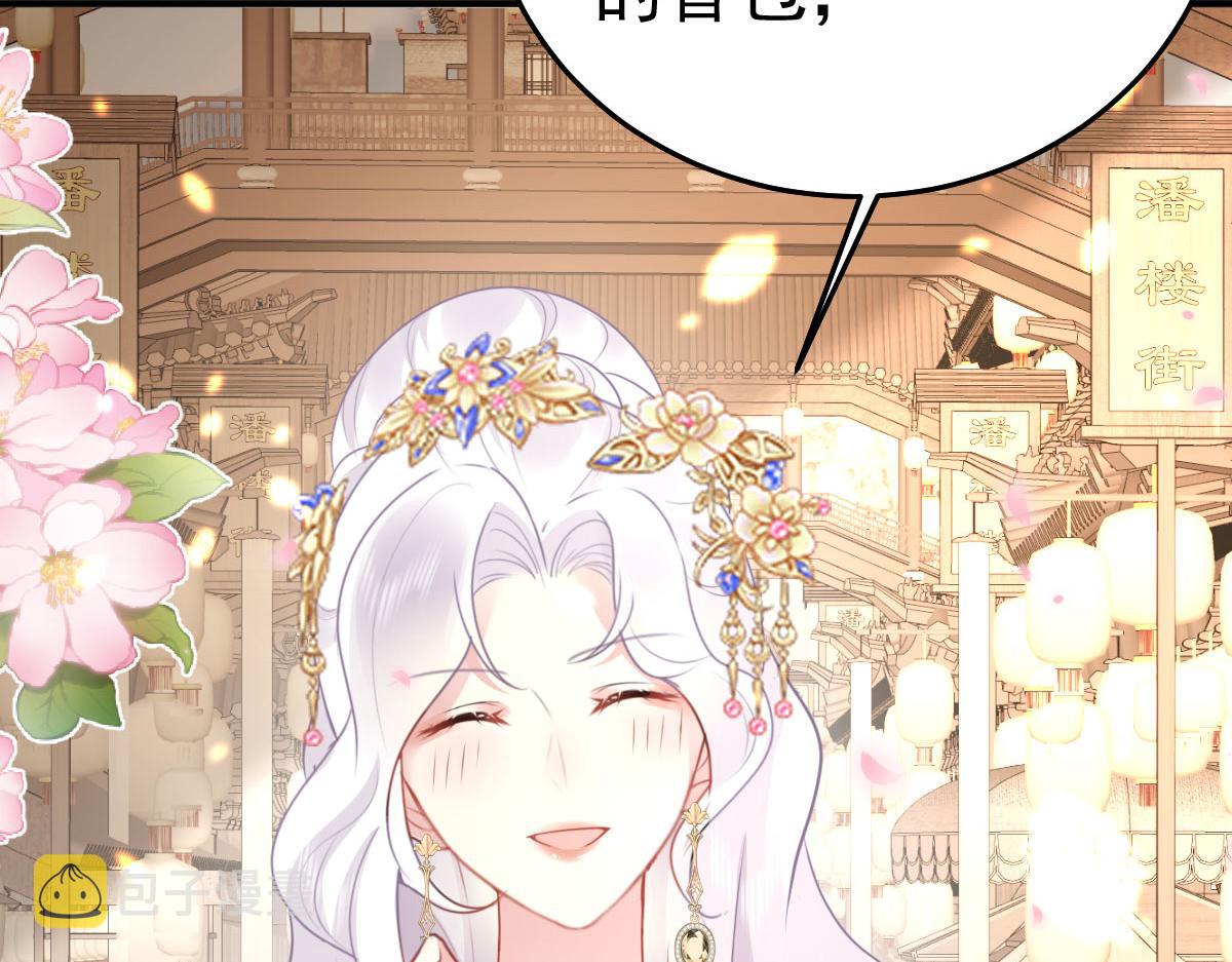 第35话 原来你喜欢这款114