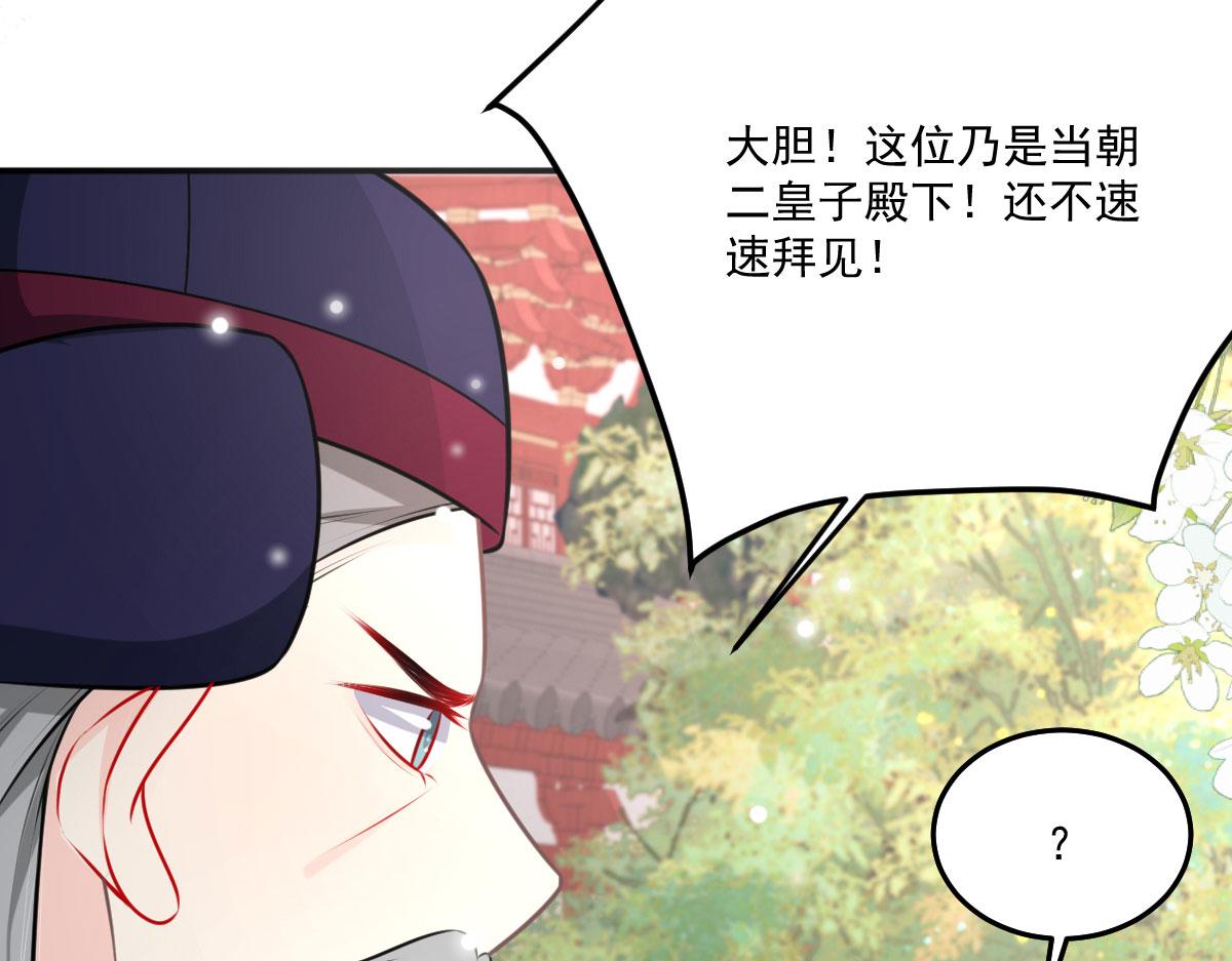 第17话 无论你做什么我都支持157