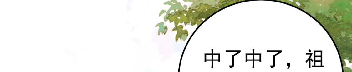 第51话 已经无法自欺欺人71