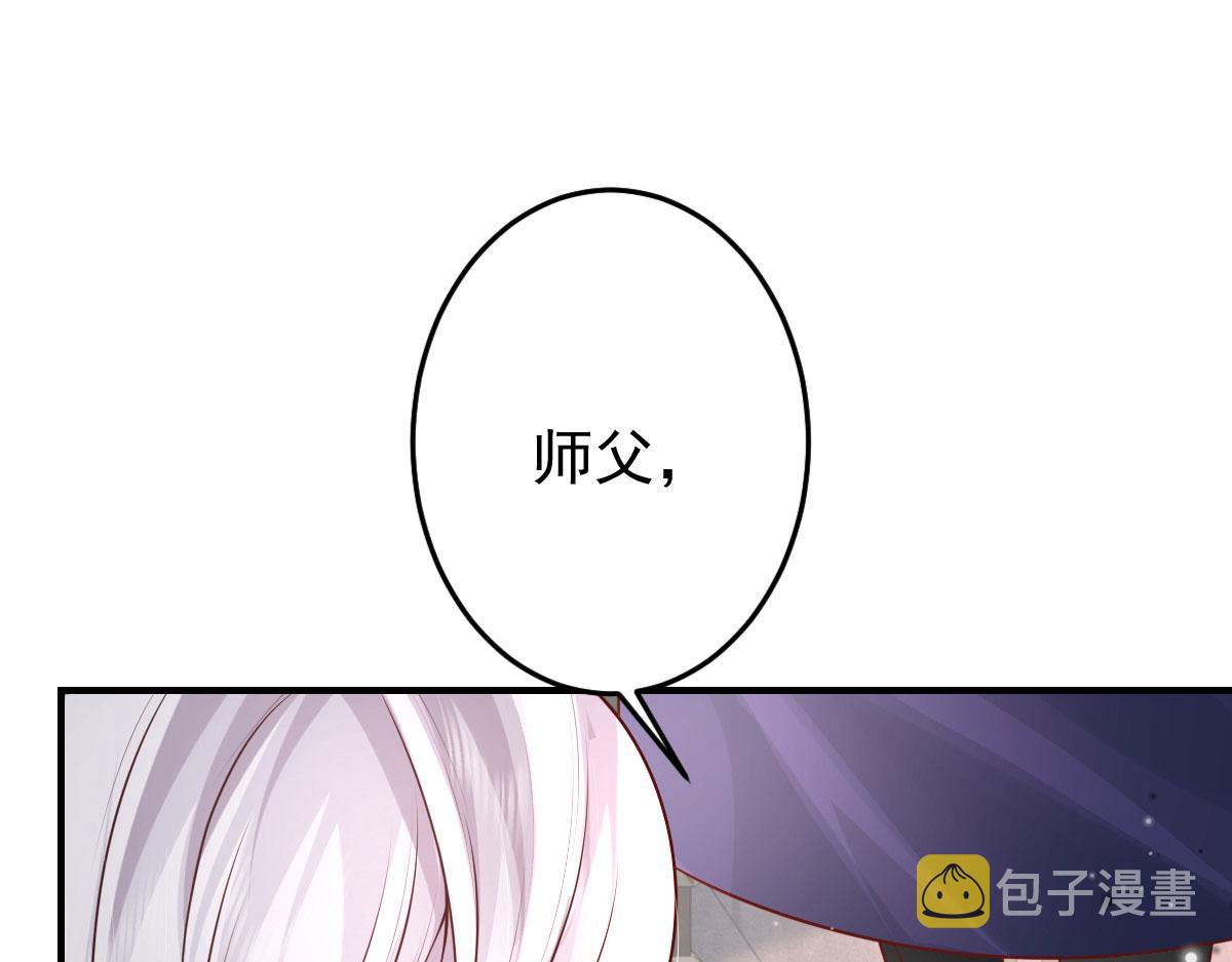 第13话 窥到了和师父的结局139
