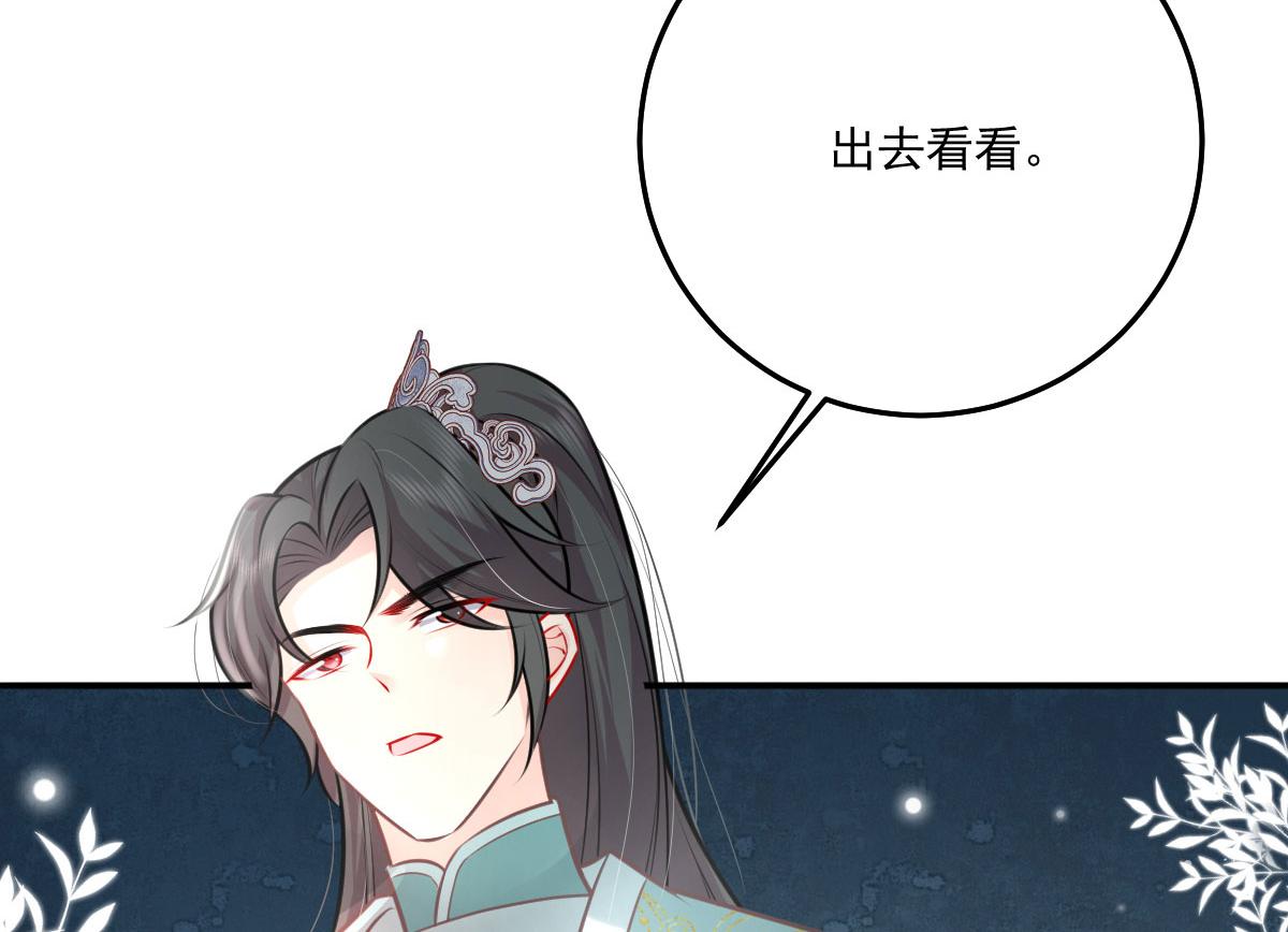 第17话 无论你做什么我都支持133