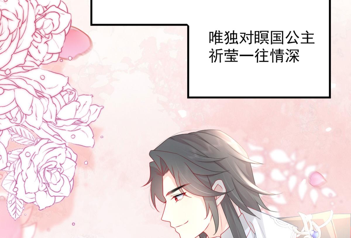 第6话 那我和师父正在恋爱58