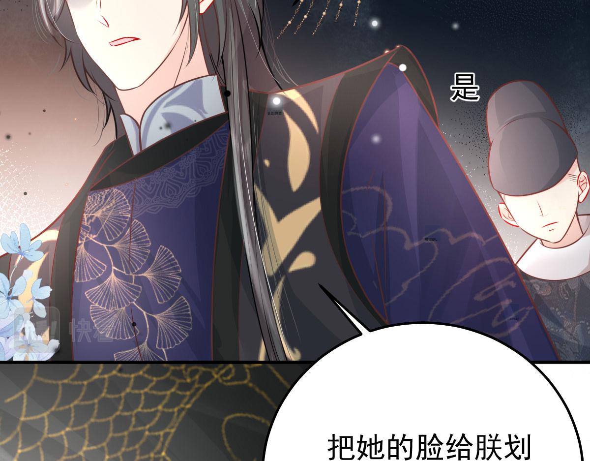 第13话 窥到了和师父的结局196