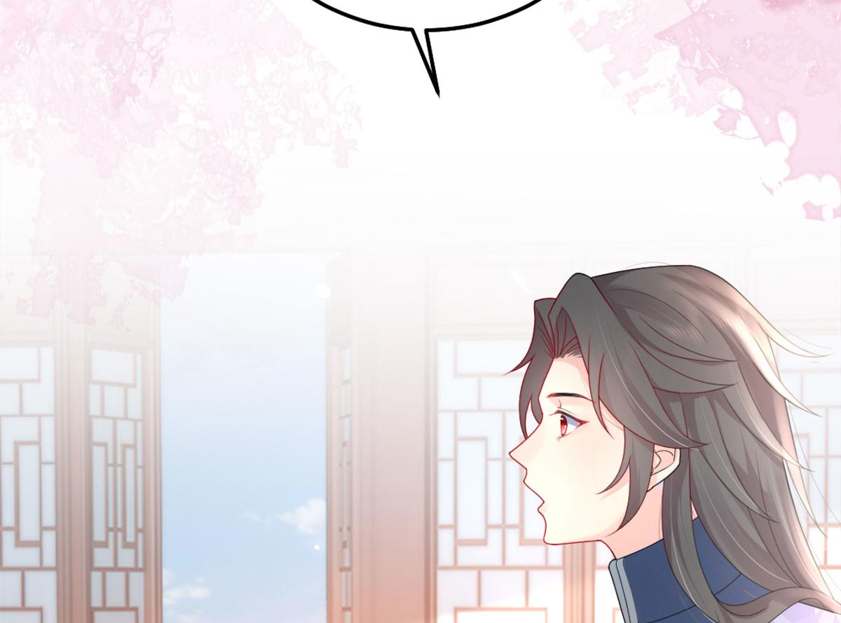 第6话 那我和师父正在恋爱48