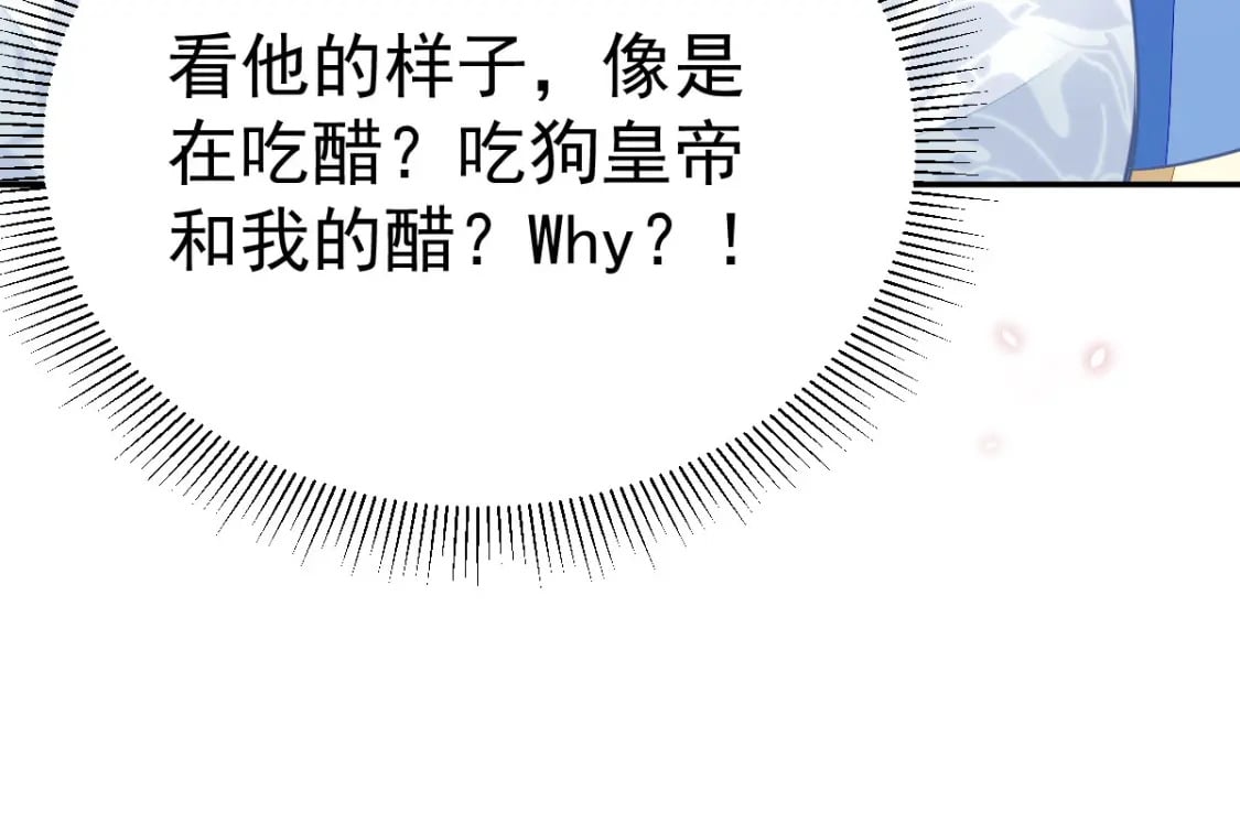 第68话 你也这样关心他吗134