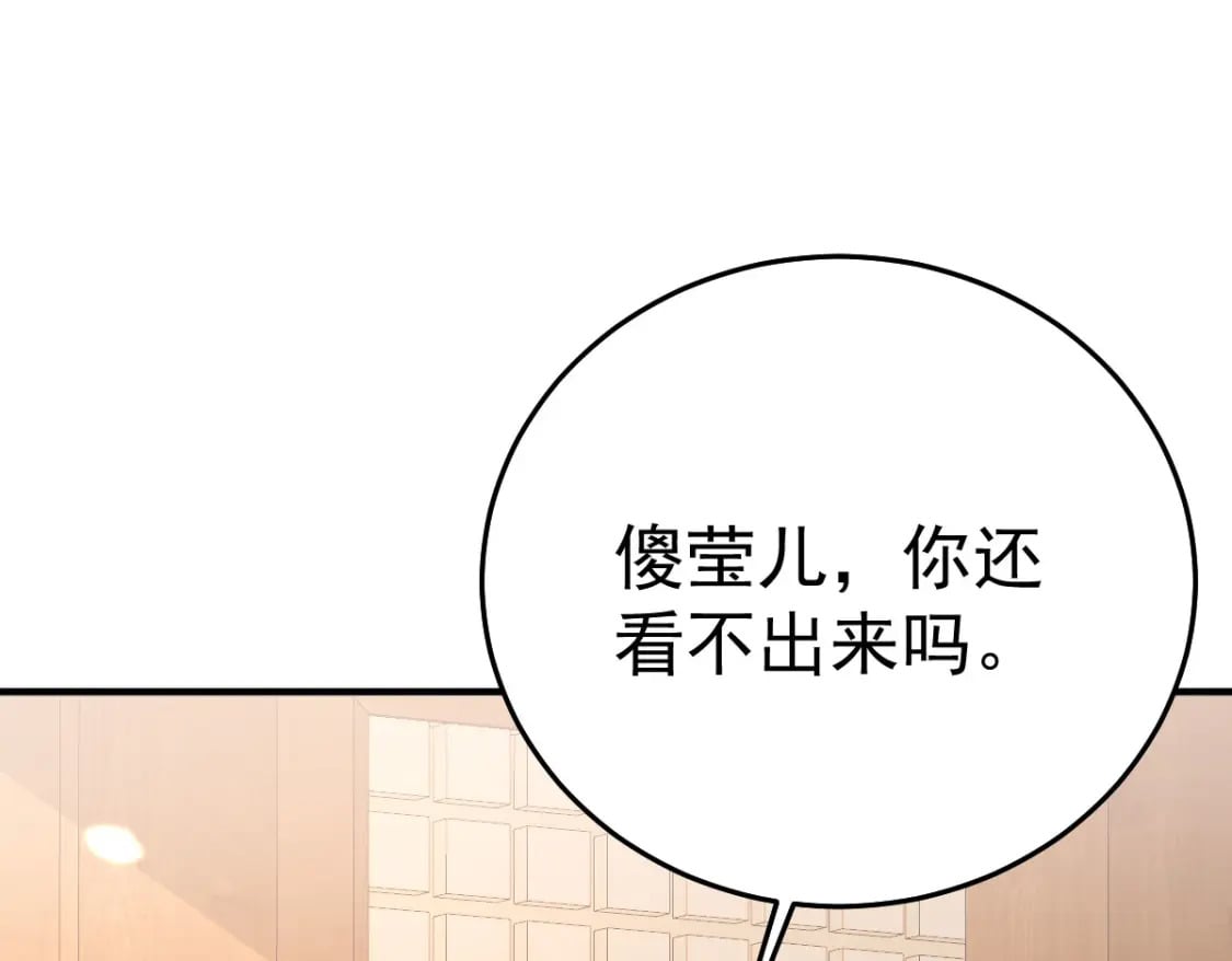 第58话 你能做到吗161