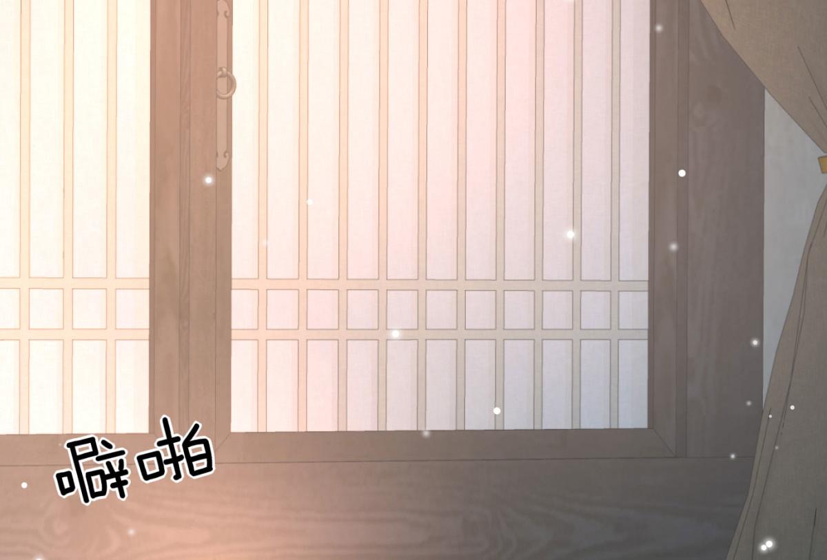 第24话 既然是夫妻就要亲密些2