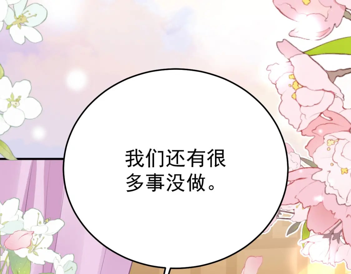 第59话 永远别离开我4
