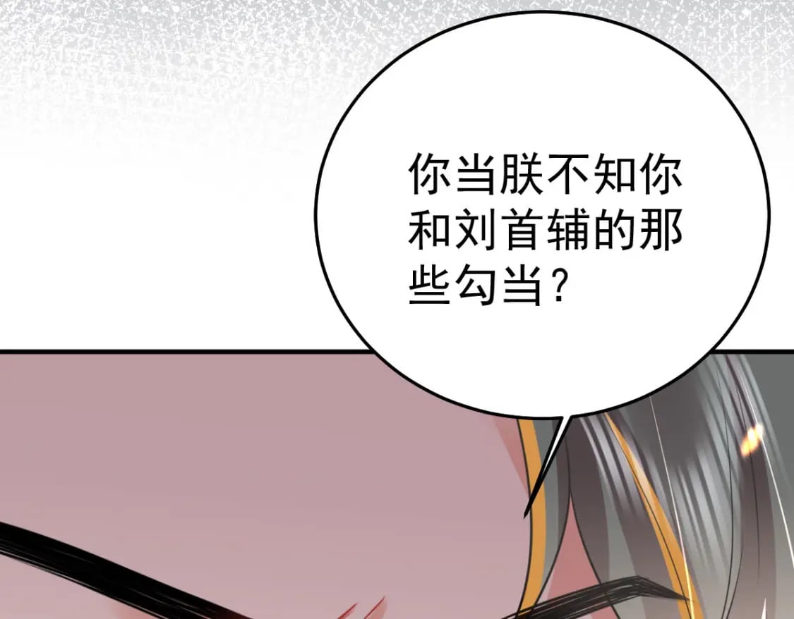 第59话 永远别离开我152
