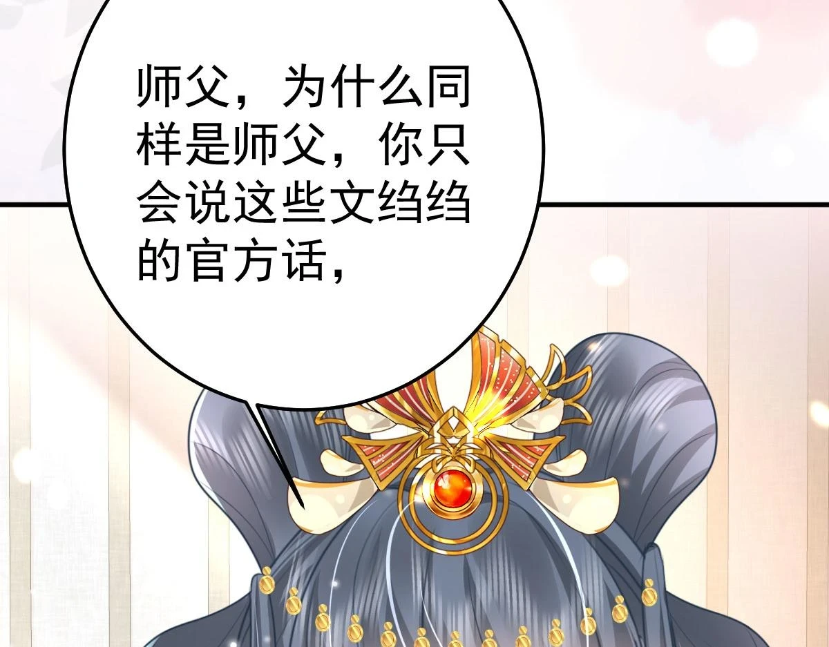 第47话 其实我对你……13