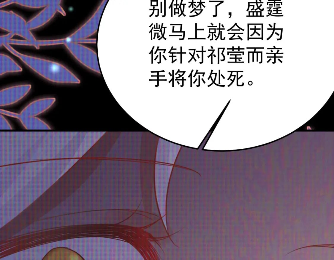 第58话 你能做到吗78