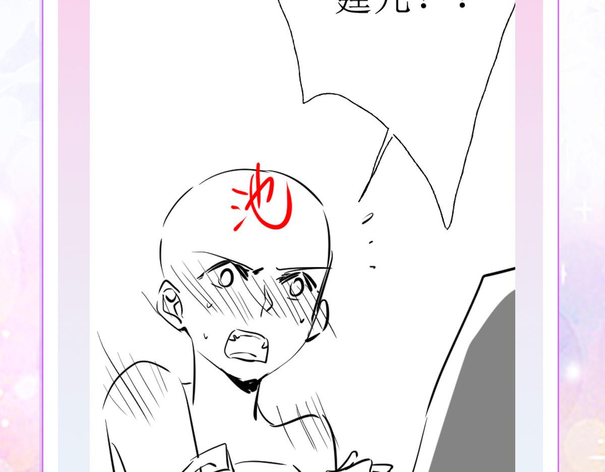 第19话 总感觉忘了重要的事情259