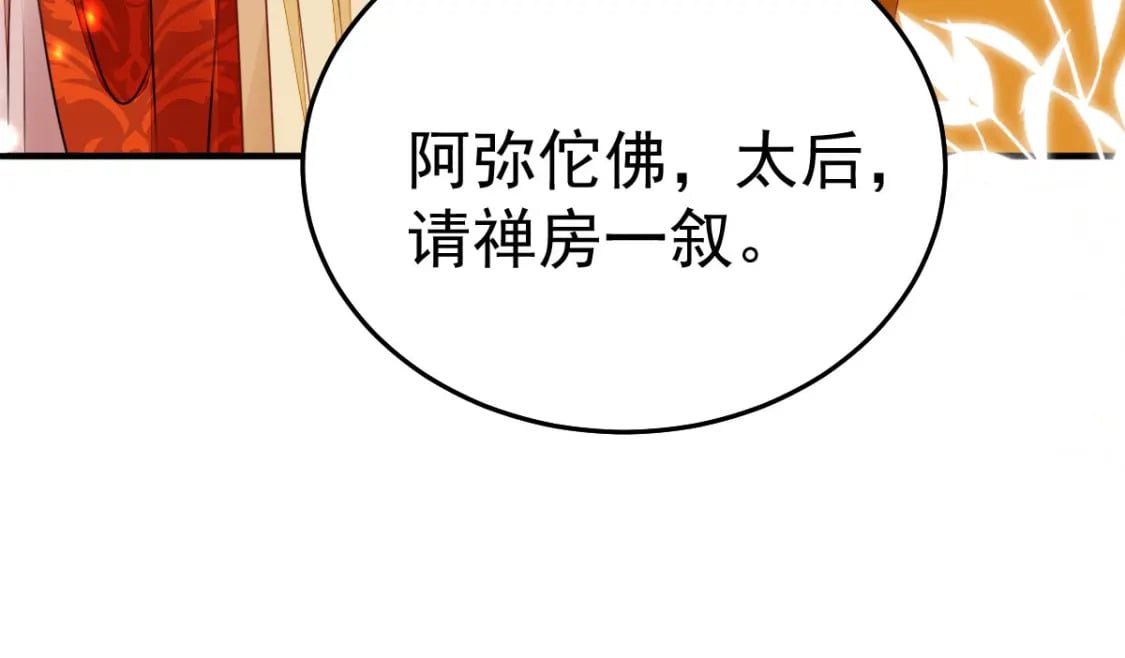 第63话 今天给你看个够97