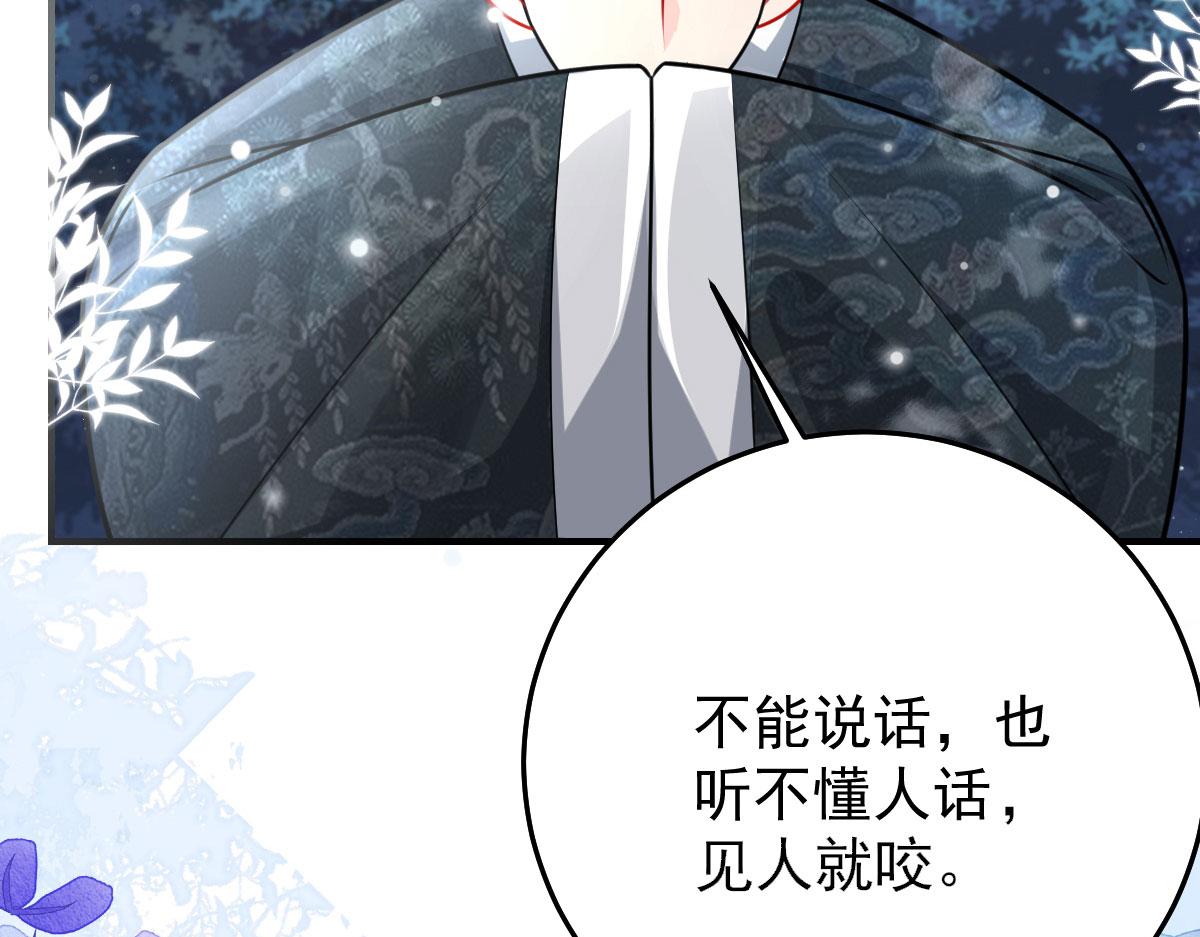 第16话 我开始变得在意他134