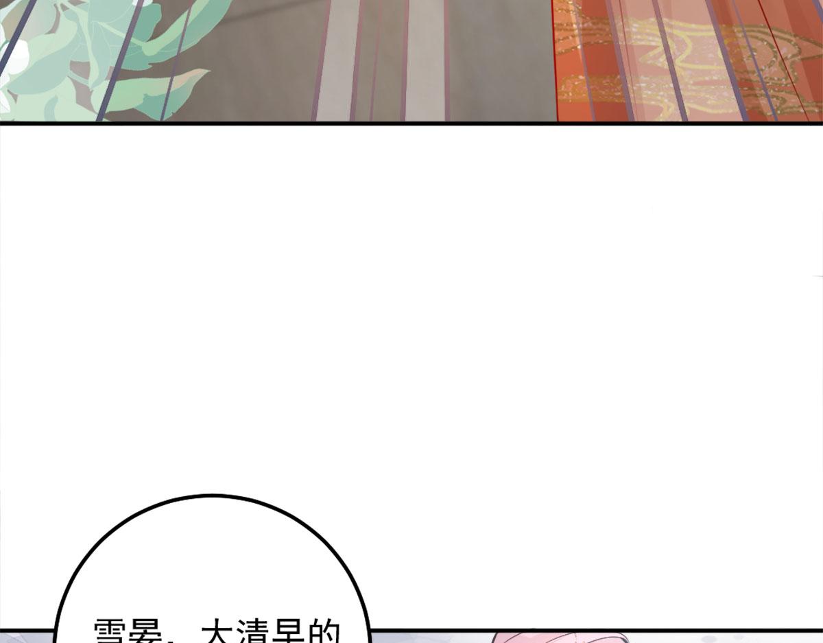 第7话 我从未遇到过这样的人101