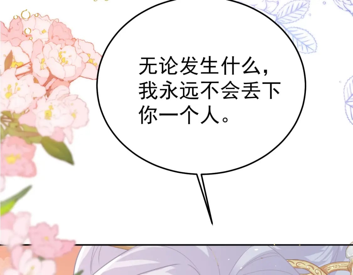 第64话 原来这就是真相113