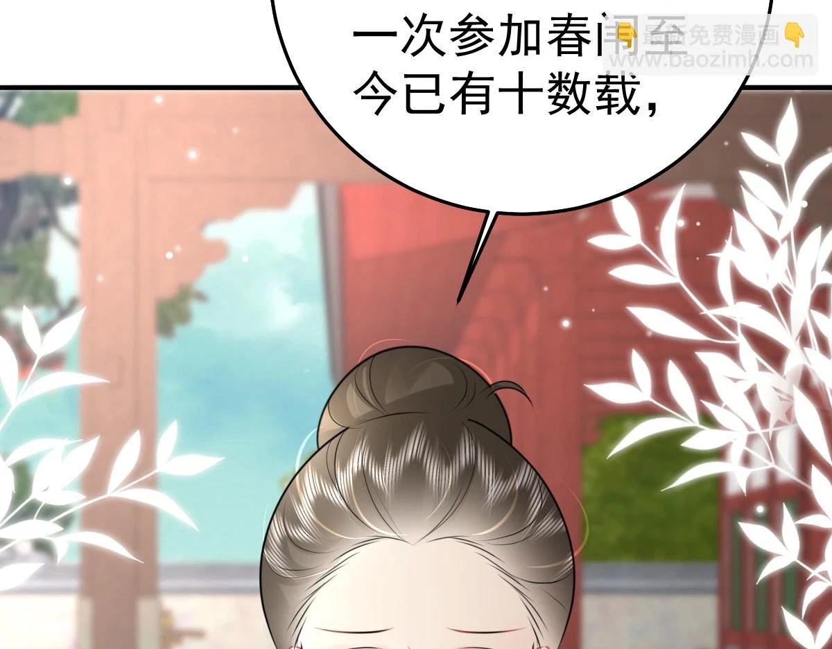 第46话 一定要传达给你122