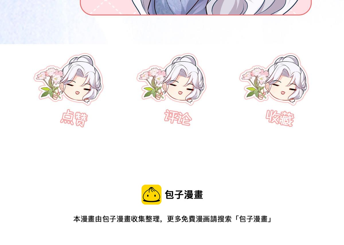 第32话 为什么心里不是滋味147