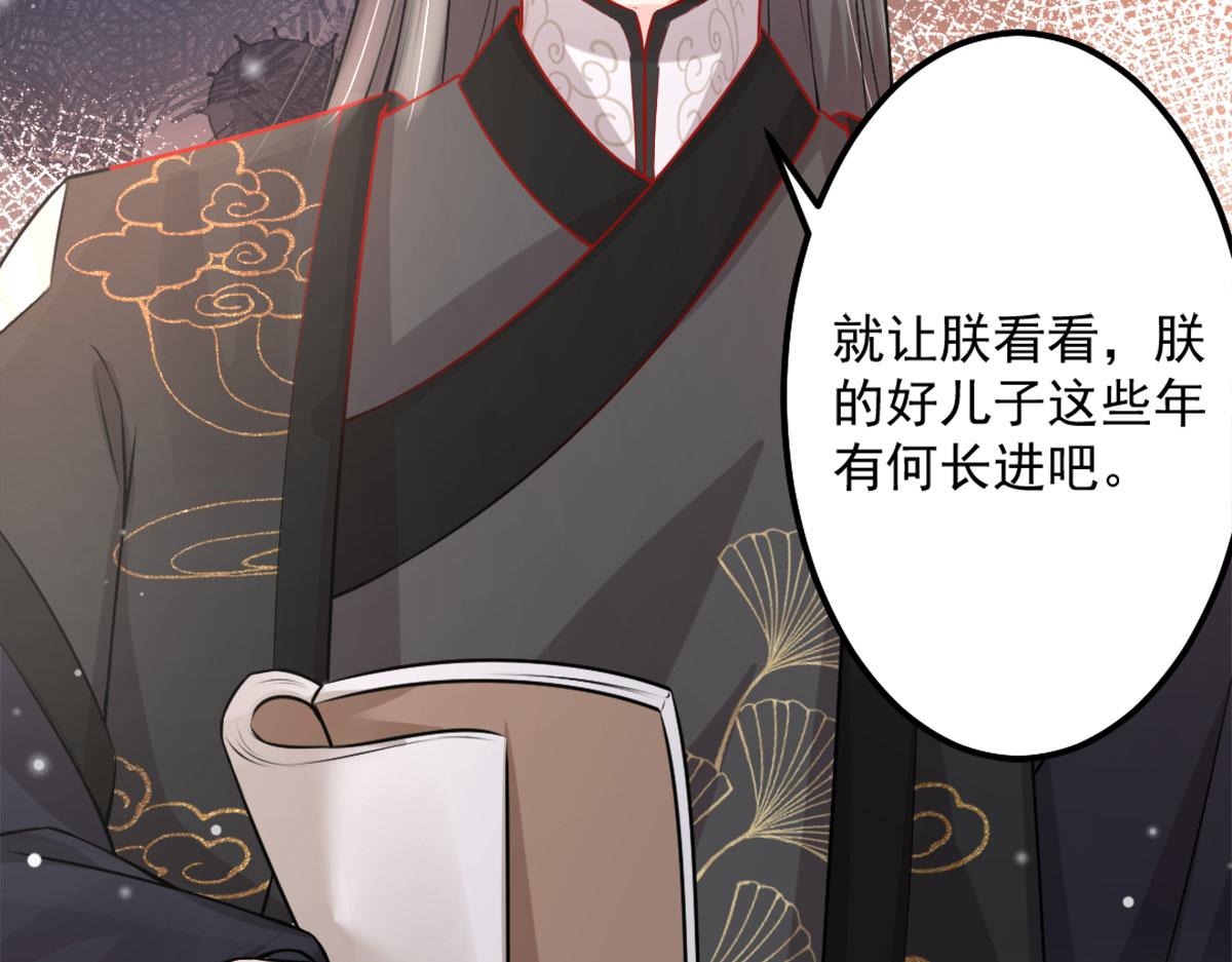第7话 我从未遇到过这样的人191