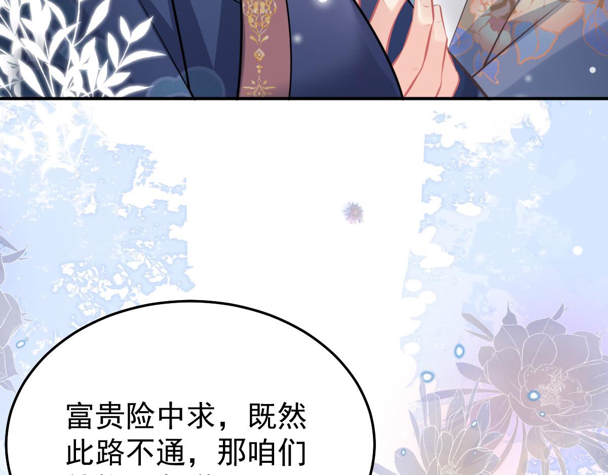 第19话 总感觉忘了重要的事情50