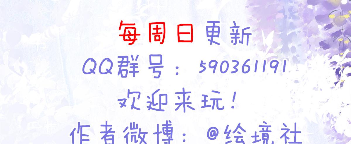 第9话 他怎么会出现在这？！185