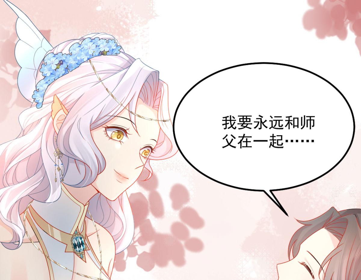 第5话 这条手帕能送我吗208