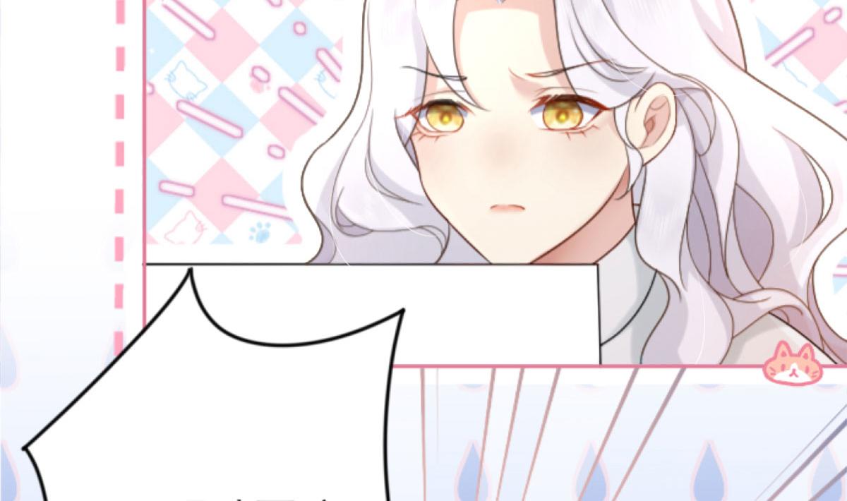 第1话 你不配当我师父！42