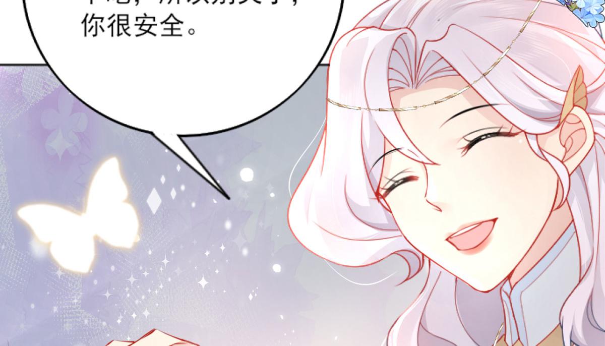 第3话 不要吃我的心脏！148