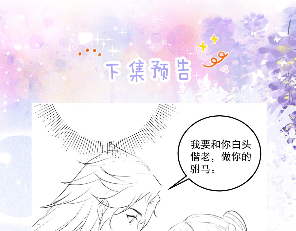 第7话 我从未遇到过这样的人195