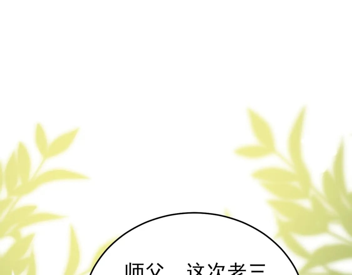 第62话 这种约会多来点25