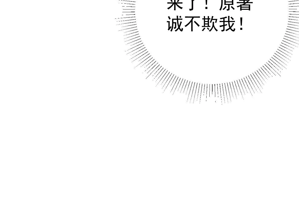 第46话 一定要传达给你28
