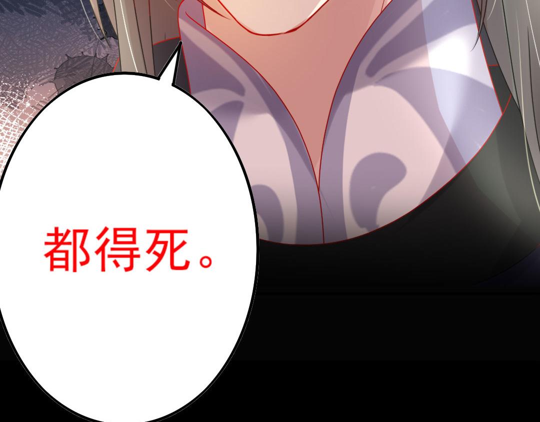 序章 徒儿竟想攻略我？！43