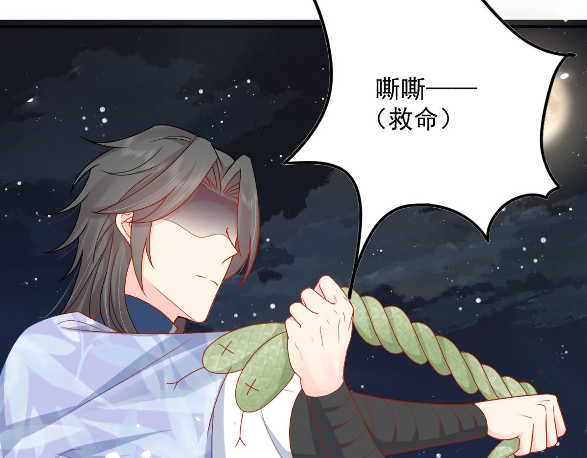 第6话 那我和师父正在恋爱162