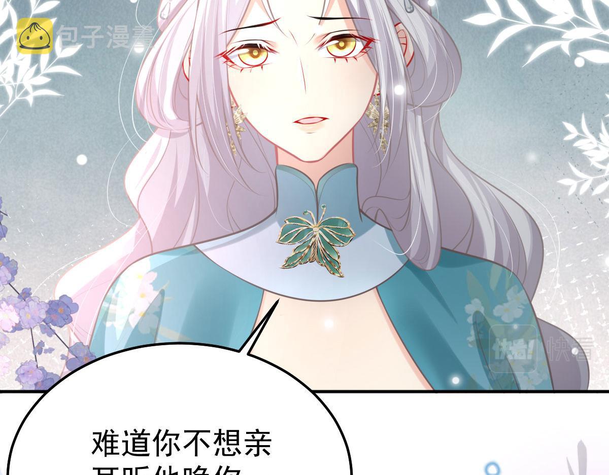 第19话 总感觉忘了重要的事情149