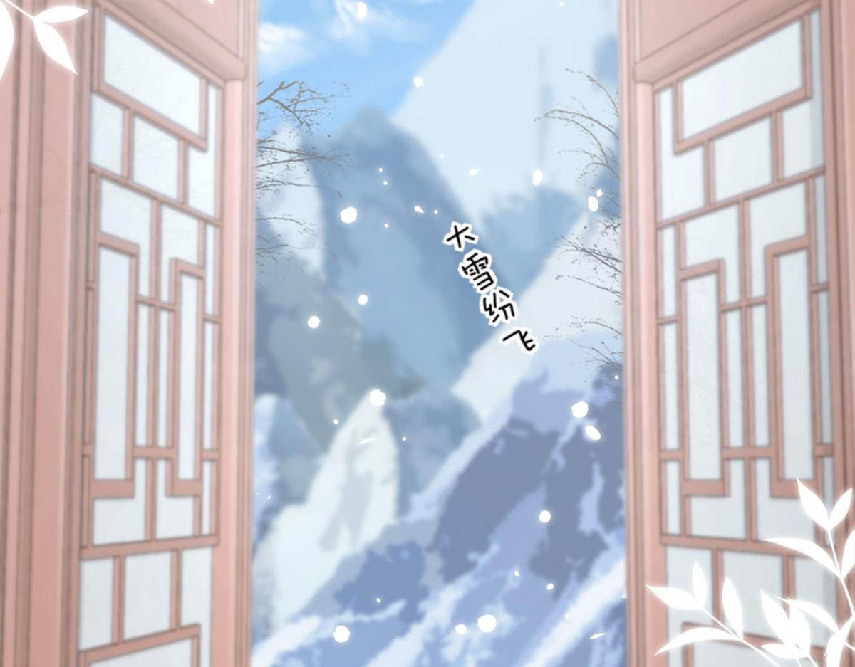 第5话 这条手帕能送我吗42