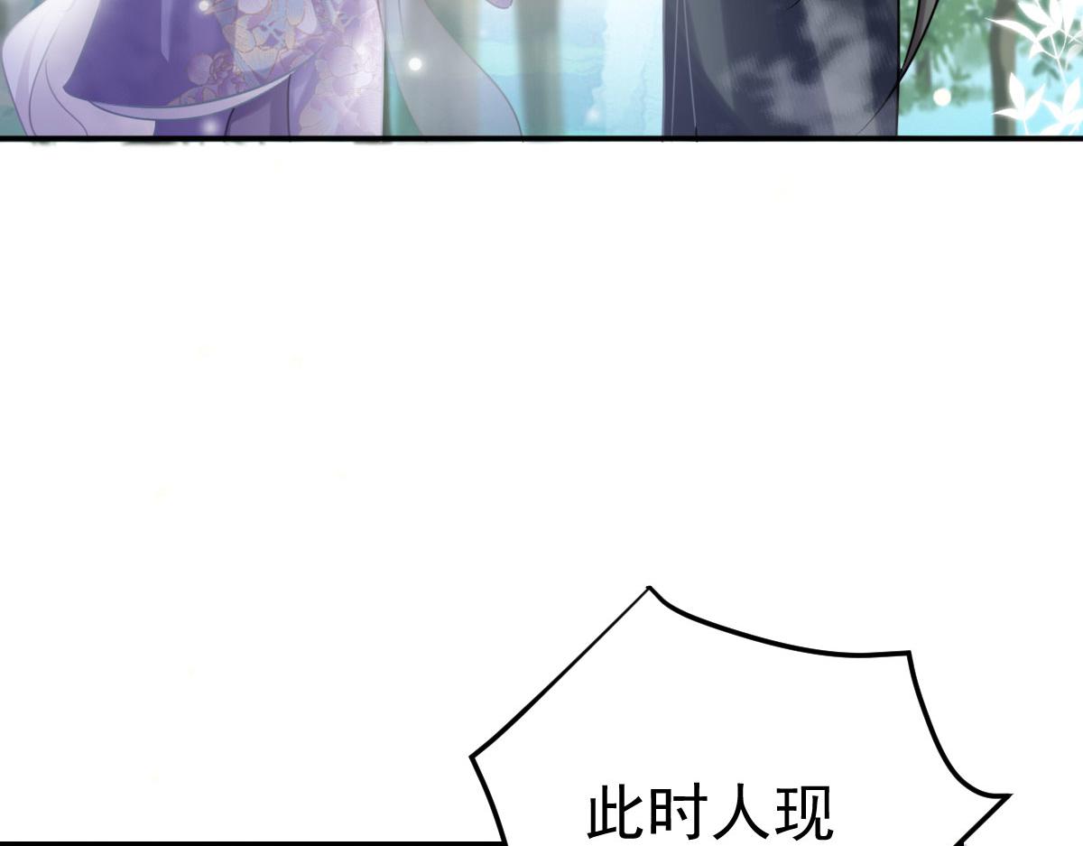 第21话 我会对师父负责到底的30