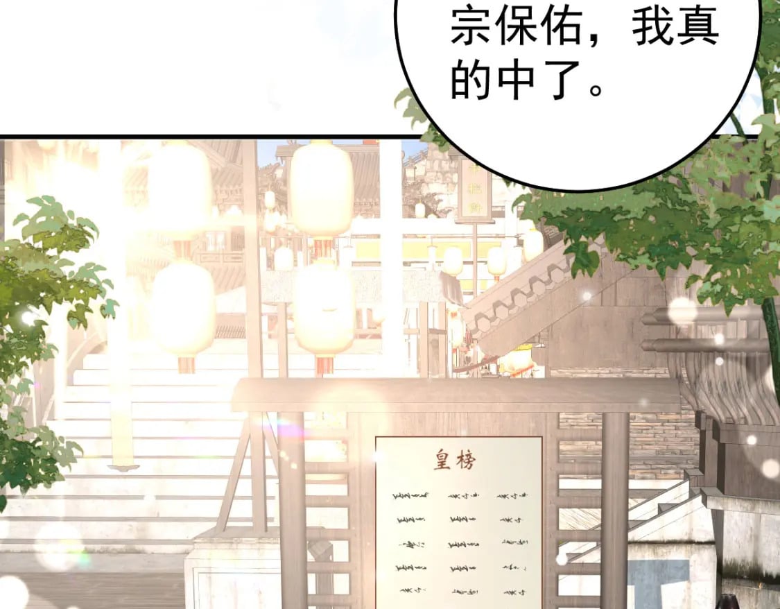 第51话 已经无法自欺欺人72